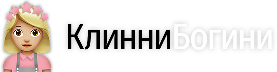 Логотип КлинниБогини Клинни Cleanny